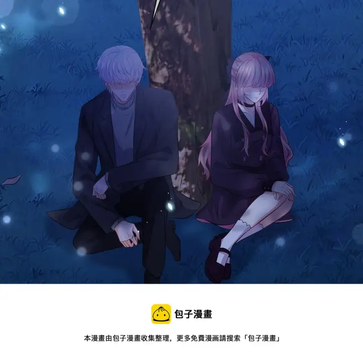 《名门挚爱》第332话 失控的连城图91