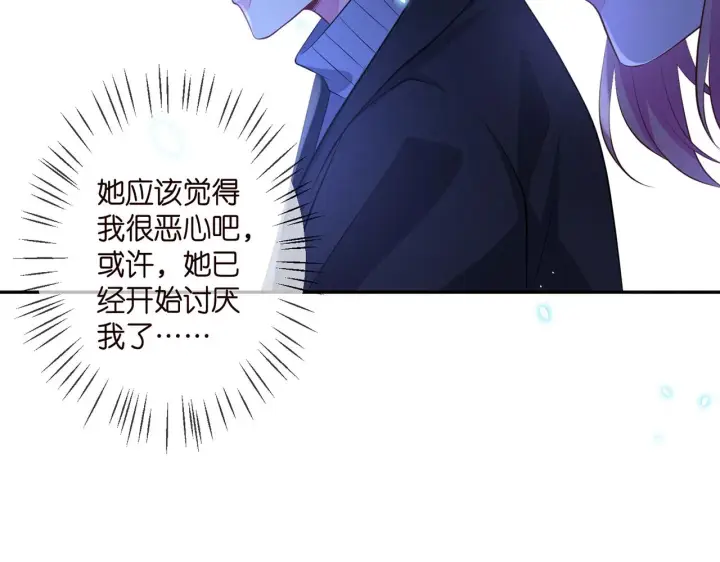 《名门挚爱》第332话 失控的连城图93