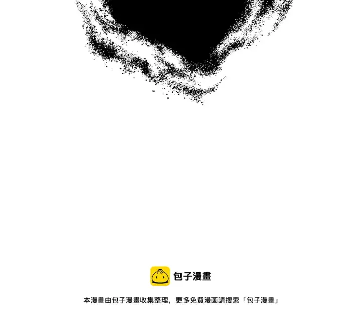 《名门挚爱》第333 反常的北冥家图101