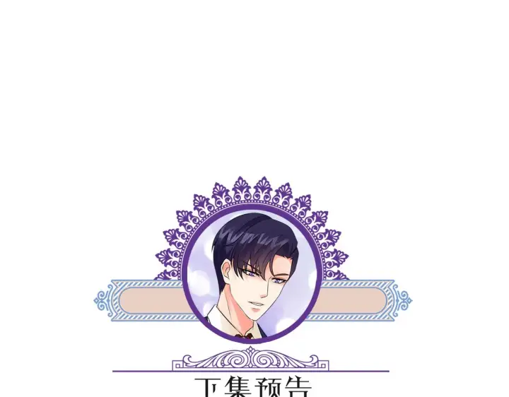 《名门挚爱》第333 反常的北冥家图102