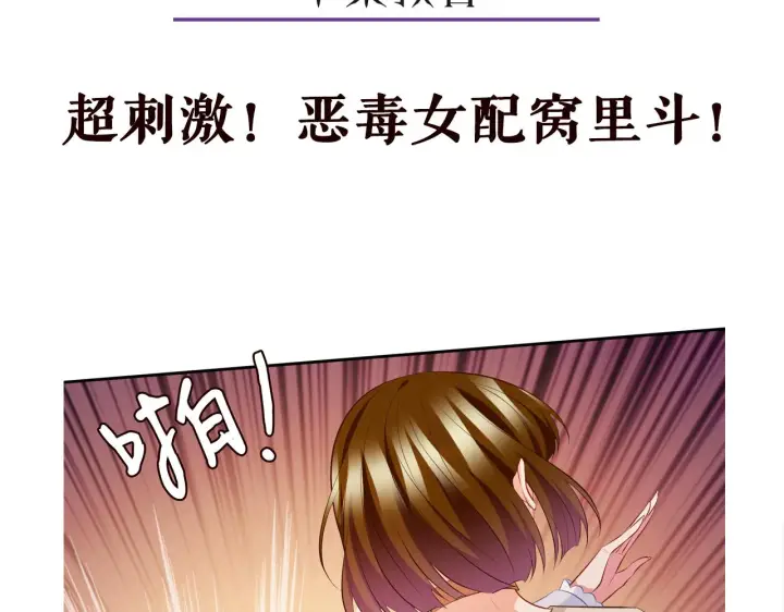 《名门挚爱》第333 反常的北冥家图103
