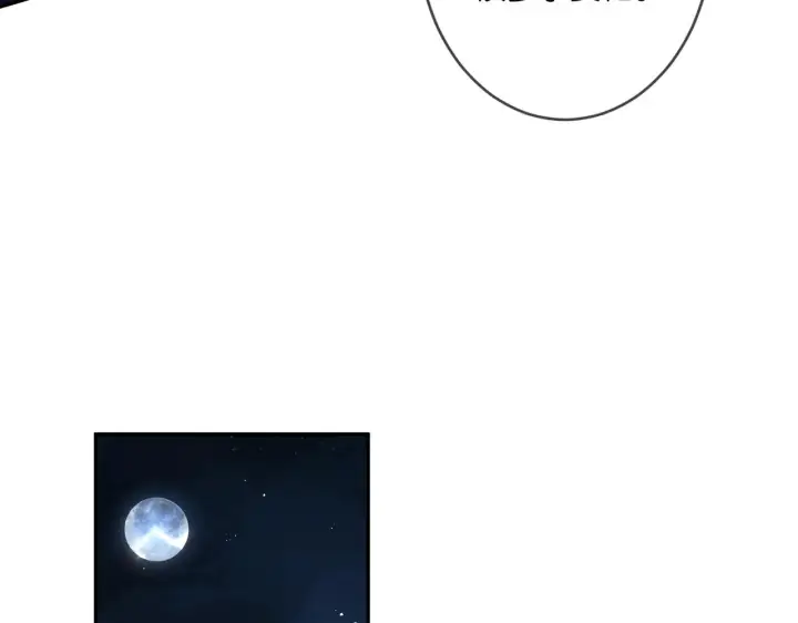 《名门挚爱》第333 反常的北冥家图35
