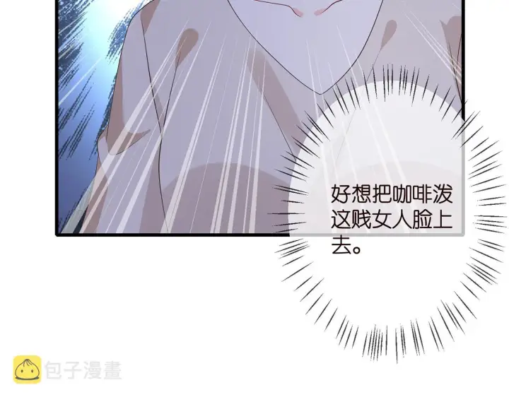 《名门挚爱》第333 反常的北冥家图49