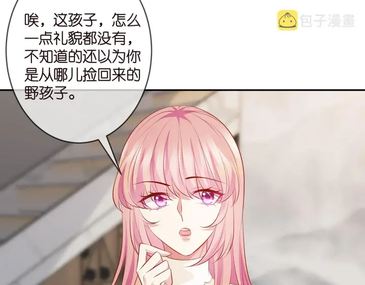 《名门挚爱》第333 反常的北冥家图70