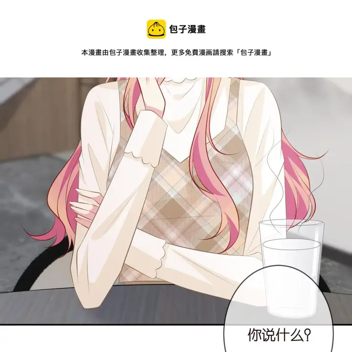 《名门挚爱》第333 反常的北冥家图71