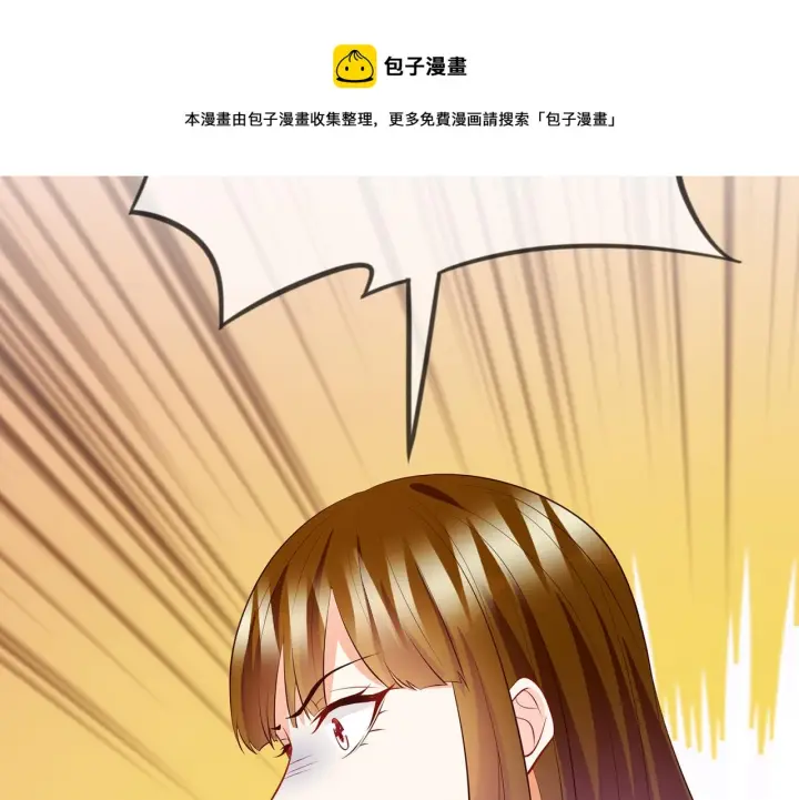 《名门挚爱》第333 反常的北冥家图81