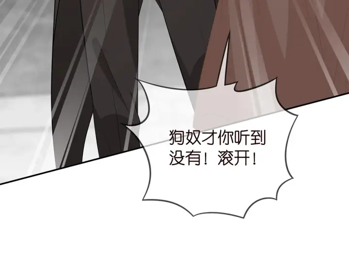 《名门挚爱》第333 反常的北冥家图86
