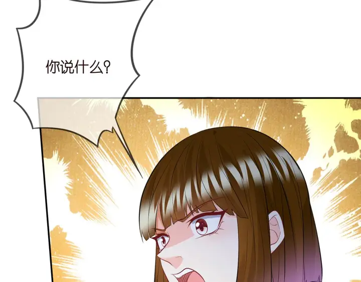 《名门挚爱》第333 反常的北冥家图90
