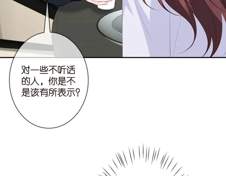 《名门挚爱》第334 风水轮流转图18