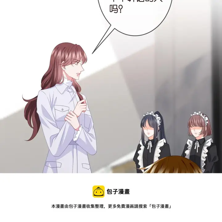 《名门挚爱》第334 风水轮流转图31