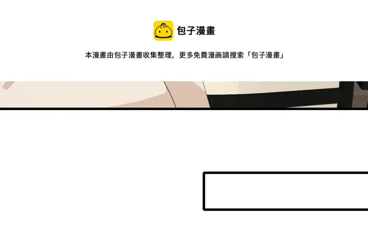 《名门挚爱》第334 风水轮流转图41