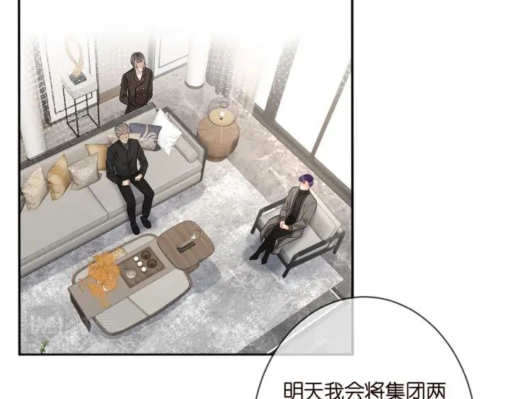 《名门挚爱》第334 风水轮流转图64