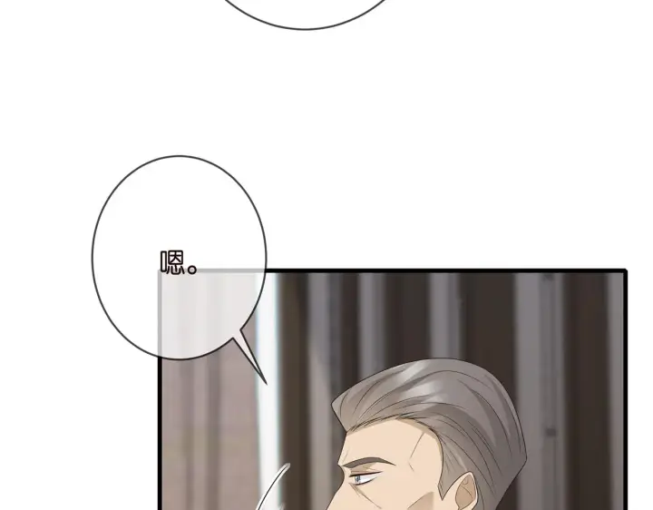 《名门挚爱》第334 风水轮流转图86