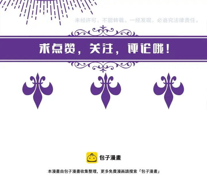 《名门挚爱》第335 这名字似曾相识图109
