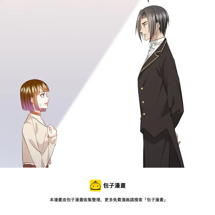 《名门挚爱》第335 这名字似曾相识图11