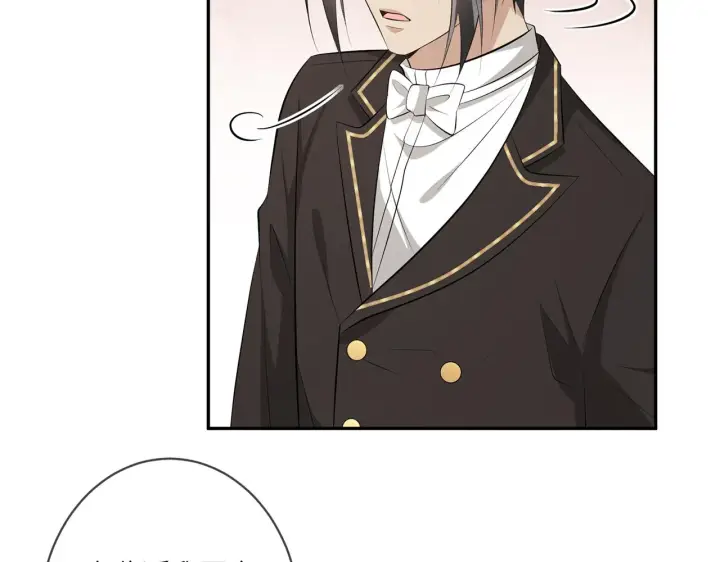 《名门挚爱》第335 这名字似曾相识图14