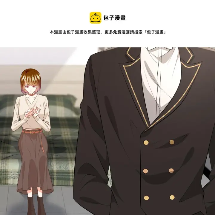 《名门挚爱》第335 这名字似曾相识图21