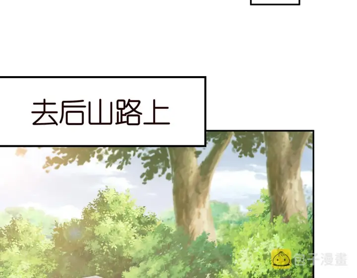 《名门挚爱》第335 这名字似曾相识图24