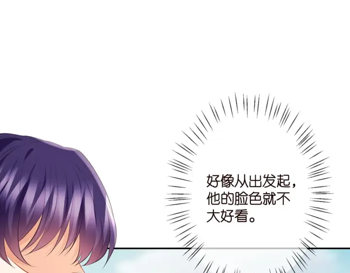 《名门挚爱》第335 这名字似曾相识图26