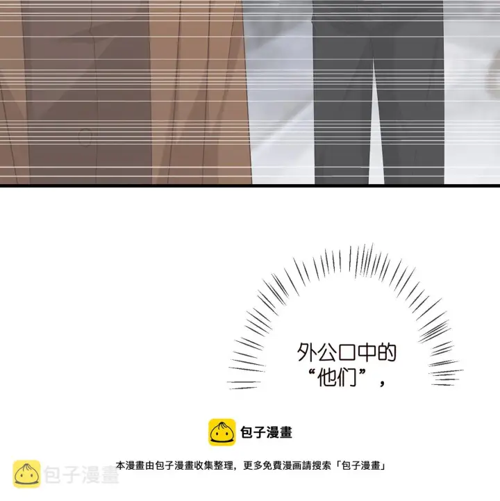 《名门挚爱》第335 这名字似曾相识图31