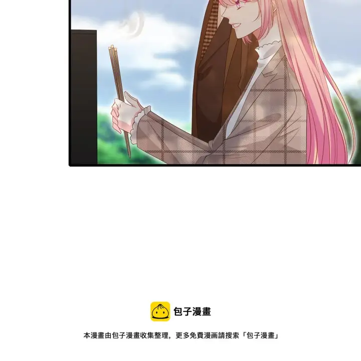 《名门挚爱》第335 这名字似曾相识图51