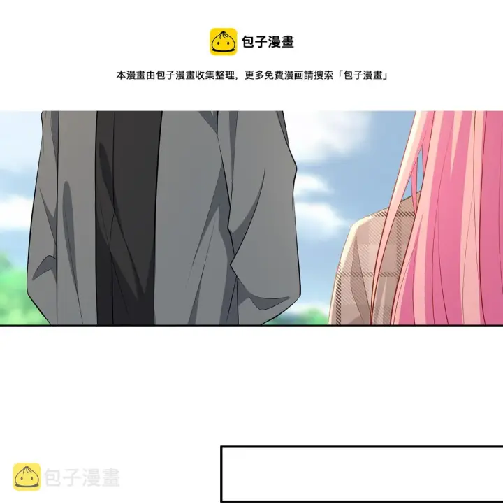 《名门挚爱》第335 这名字似曾相识图61