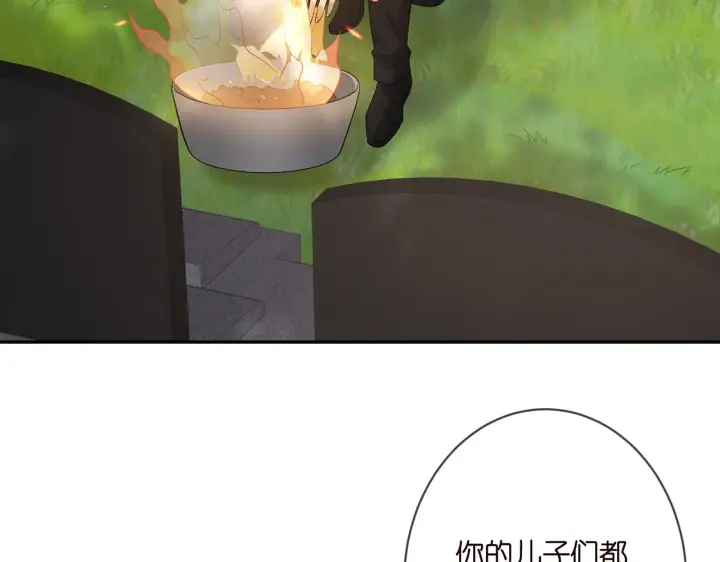 《名门挚爱》第335 这名字似曾相识图64