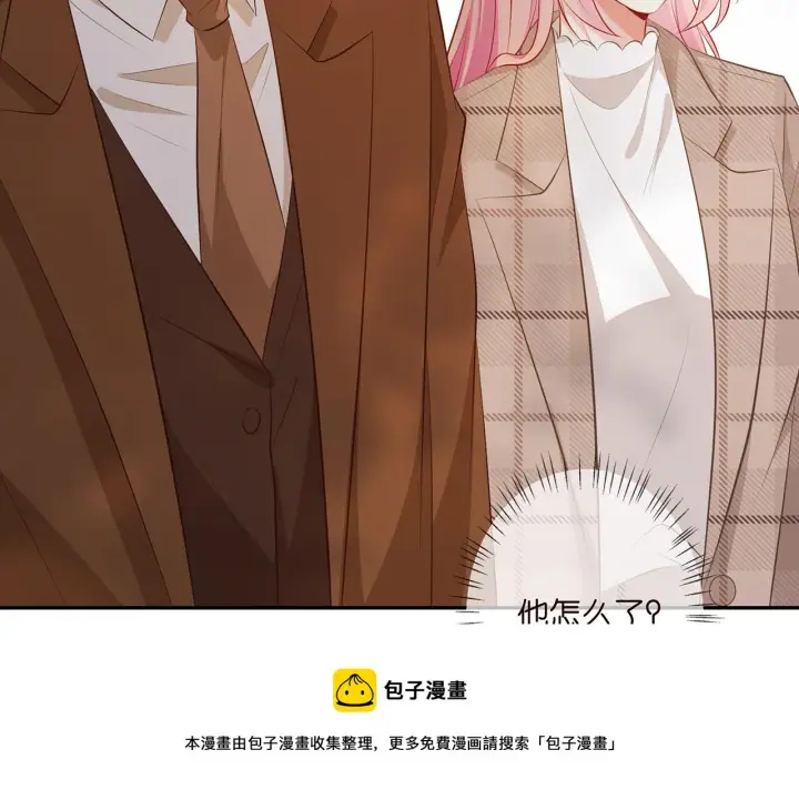 《名门挚爱》第335 这名字似曾相识图71