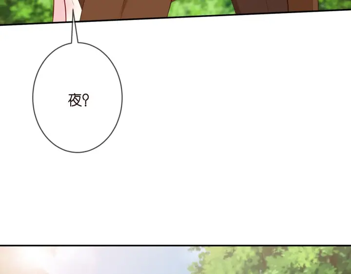 《名门挚爱》第335 这名字似曾相识图77