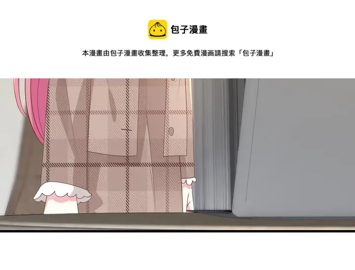 《名门挚爱》第335 这名字似曾相识图91