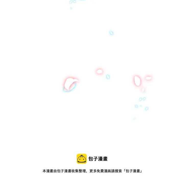 《名门挚爱》第336 求婚图101