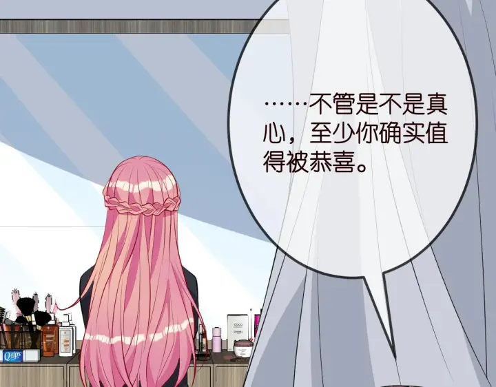 《名门挚爱》第336 求婚图24