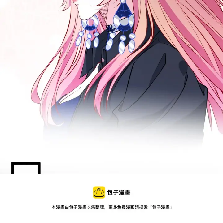 《名门挚爱》第336 求婚图41