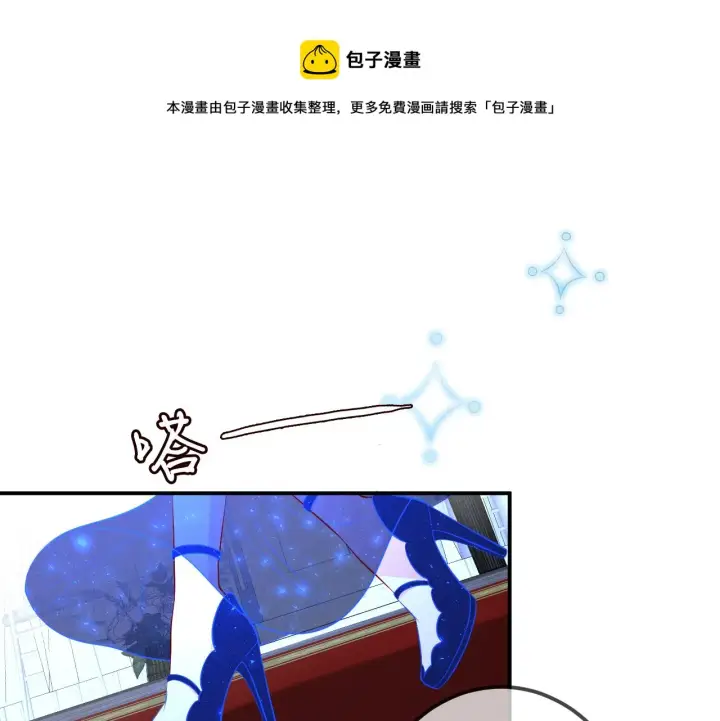 《名门挚爱》第336 求婚图51