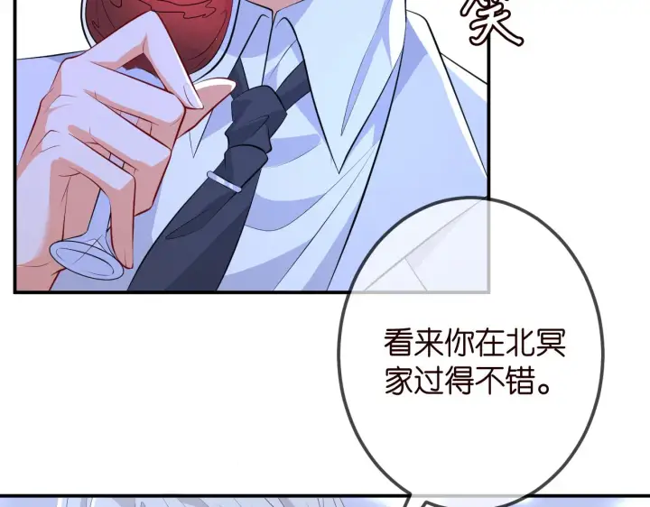 《名门挚爱》第336 求婚图60