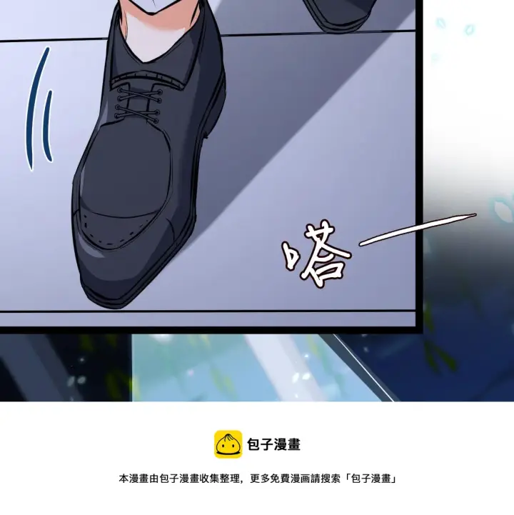 《名门挚爱》第336 求婚图81