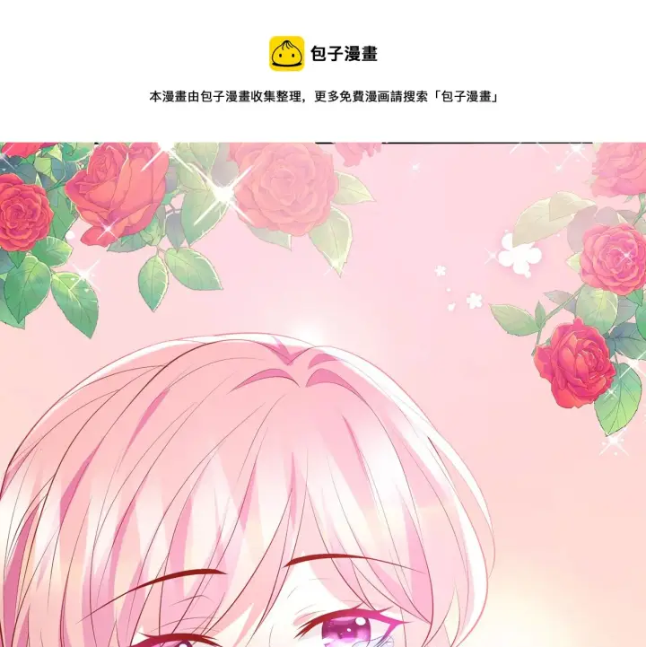 《名门挚爱》第337 一辈子的誓约图21
