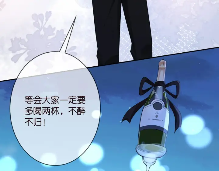 《名门挚爱》第337 一辈子的誓约图33