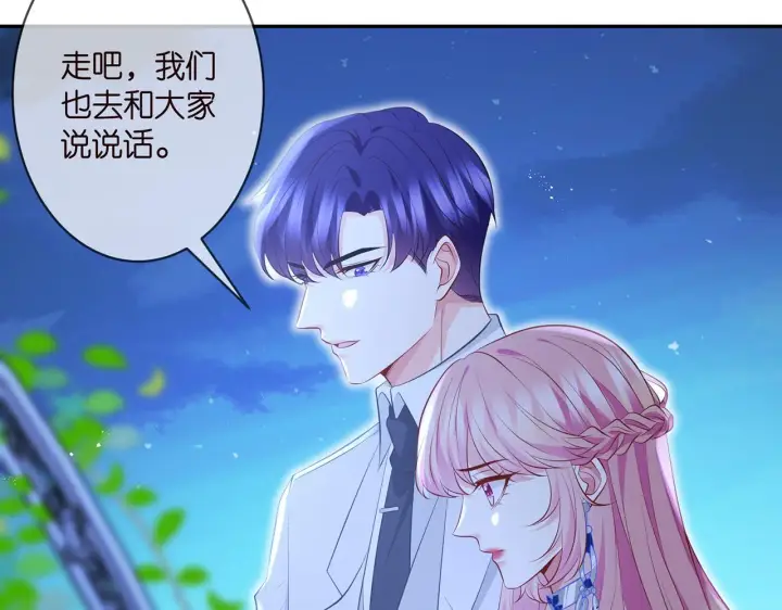 《名门挚爱》第337 一辈子的誓约图45