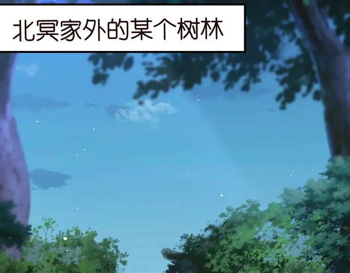 《名门挚爱》第337 一辈子的誓约图57