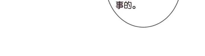 《名门挚爱》第337 一辈子的誓约图68