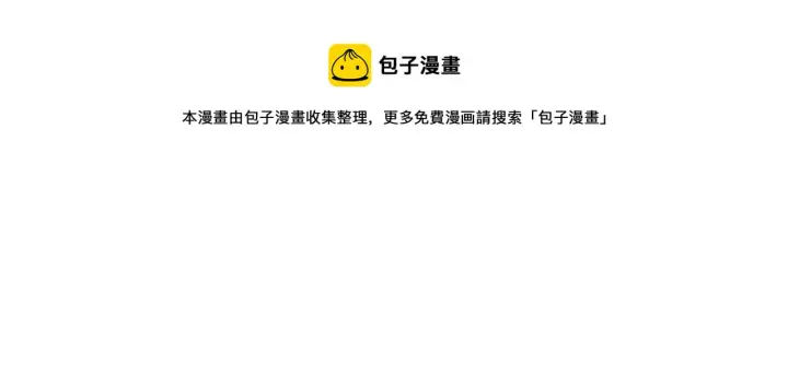 《名门挚爱》第337 一辈子的誓约图81