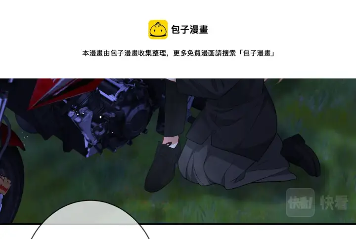 《名门挚爱》第337 一辈子的誓约图91