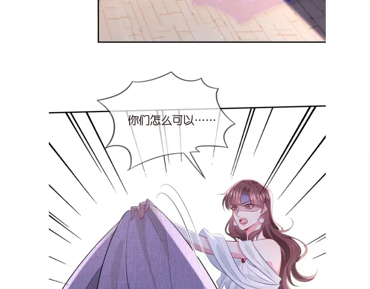 《名门挚爱》第338 酒后乱……图106