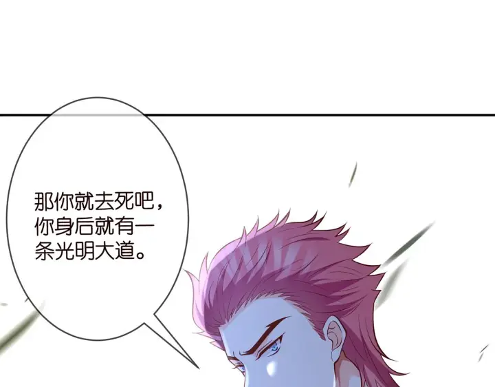 《名门挚爱》第338 酒后乱……图26
