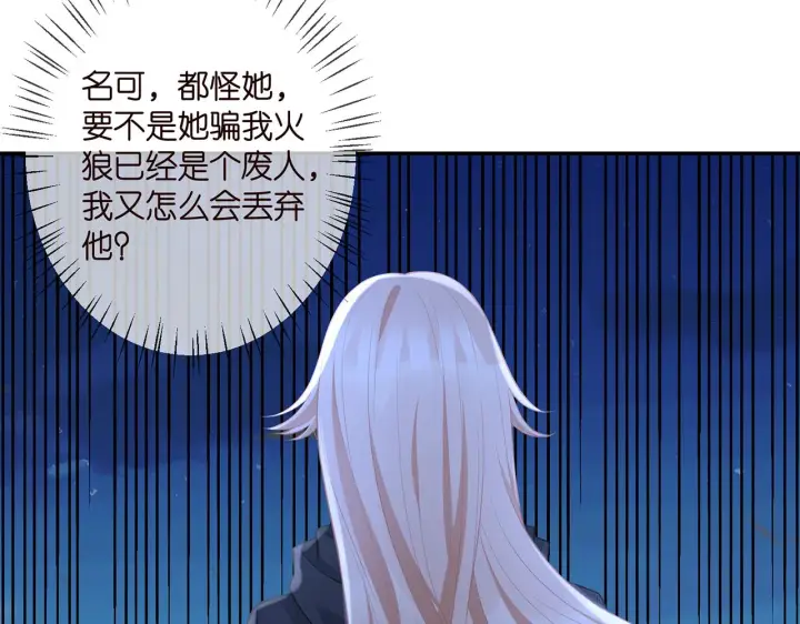 《名门挚爱》第338 酒后乱……图31