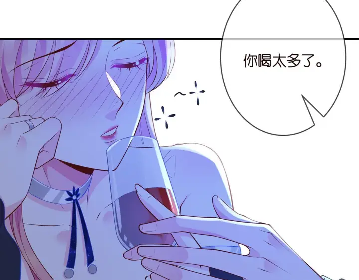 《名门挚爱》第338 酒后乱……图42