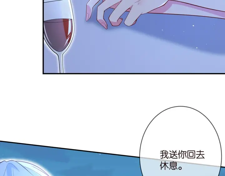 《名门挚爱》第338 酒后乱……图48