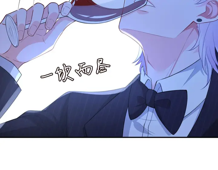 《名门挚爱》第338 酒后乱……图56