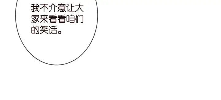 《名门挚爱》第338 酒后乱……图59